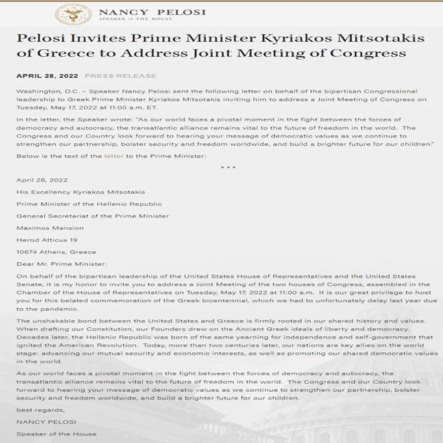 Κυριάκος Μητσοτάκης – ΗΠΑ: Πρώτος Έλληνας πρωθυπουργός που θα μιλήσει στο Κογκρέσο
