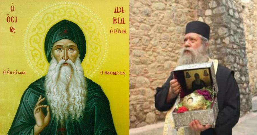 Όσιος Δαυίδ: Μέγα το θαύμα με την συζήτηση μιας 12χρονης με τον Άγιο