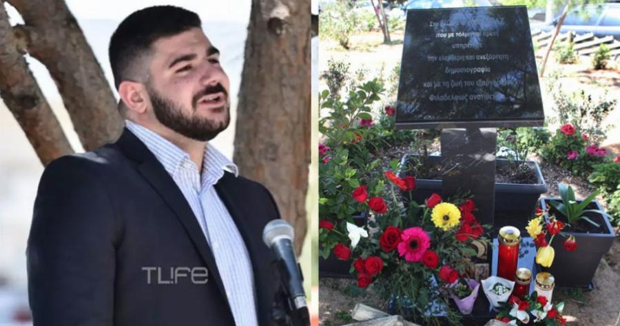 Το γύρο του διαδικτύου κάνει το ηχηρό και συγκινητικό μήνυμα του Δημήτρη Καραϊβάζ στο τρισάγιο του πατέρα του