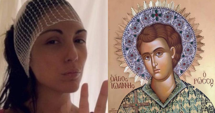 Μέγα το θαύμα στην Ανθή Βούλγαρη: «Με έσωσε ο Άγιος Ιωάννης ο Ρώσος»