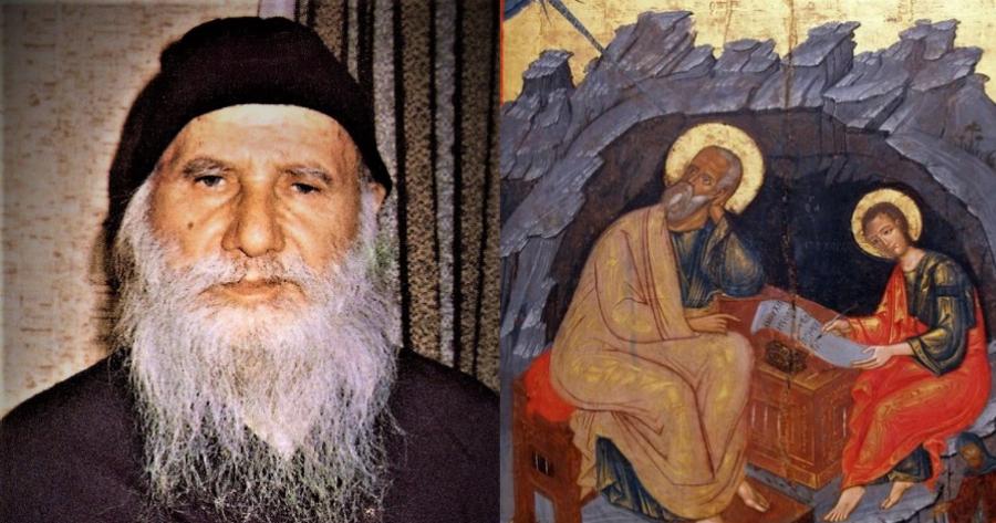 Σπουδαίο το θαύμα με τον Άγιο Πορφύριο: «Είδα το γεγονός της Αποκαλύψεως, είδα τον Άγιο Ιωάννη τον Θεολόγο»