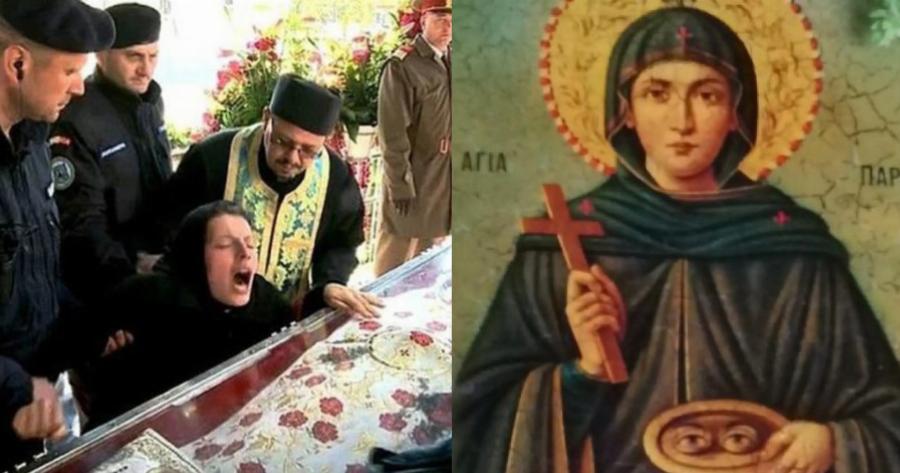 Μέγα το Θαύμα της Αγίας Παρασκευής: Το συγκλονιστικό περιστατικό στη Ρουμανία