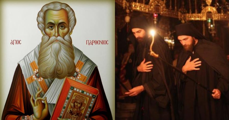 Συγκλονίζει το θαύμα του Οσίου Παρθενίου: Ο Όσιος εμφανίζεται ζωντανός