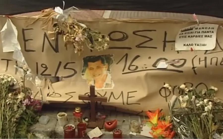 Μανώλης Καντάρης: Δολοφονήθηκε για μια κάμερα ενώ τον περίμενε η ετοιμόγεννη σύζυγος του και η σύλληψη των δολοφόνων του