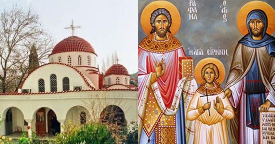 Η Ιερά μονή στη Λέσβο: Άγιοι Ραφαήλ, Νικόλαος και Ειρήνη