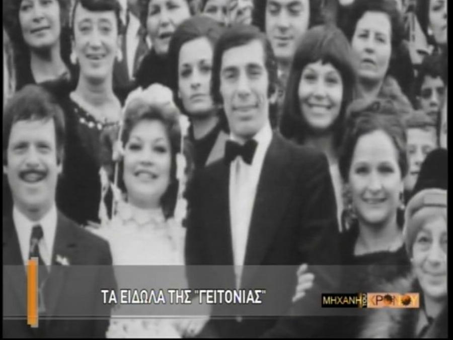 Μάκης Δεμίρης: Όταν ο Στάθης Ψάλτης του έσωσε την ζωή, το πραγματικό του όνομα και το ξαφνικό τέλος