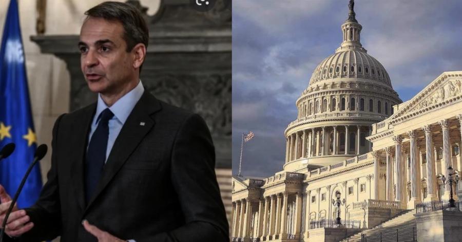 Γράφει ιστορία ο Κυριάκος: O Μητσοτάκης πρώτος Έλληνας πρωθυπουργός που θα μιλήσει στο Κογκρέσο