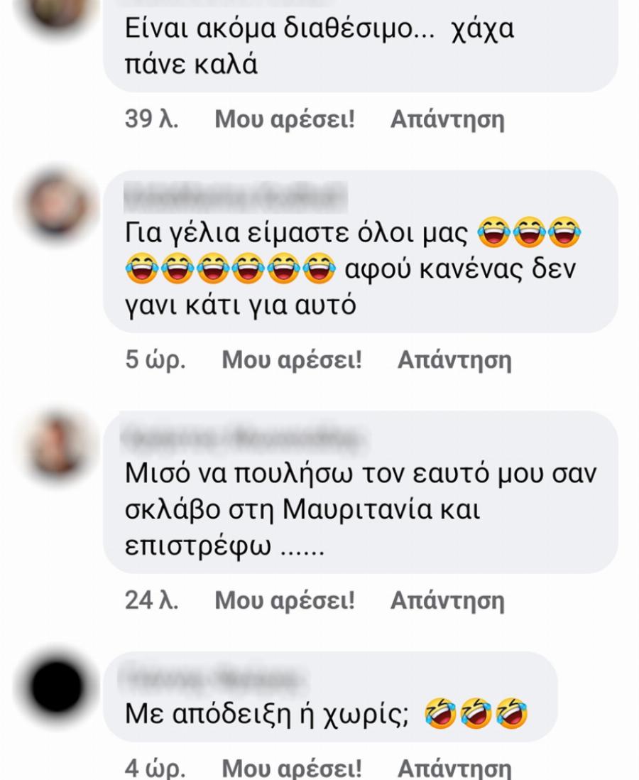 Μύκονος: Εργαζόμενοι πληρώνουν ενοίκιο 21.000 ευρώ για τη σεζόν σε γκαρσονιέρα 45 τμ με δύο συγκατοίκους