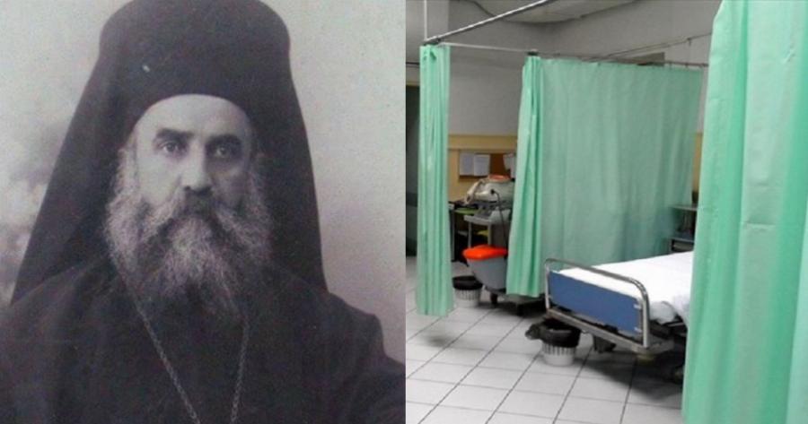 «Κάνε λίγο πιο αριστερά, γιατί πίσω σου βρίσκονται ο Άγιος Νεκτάριος και ο Μέγας Βασίλειος»