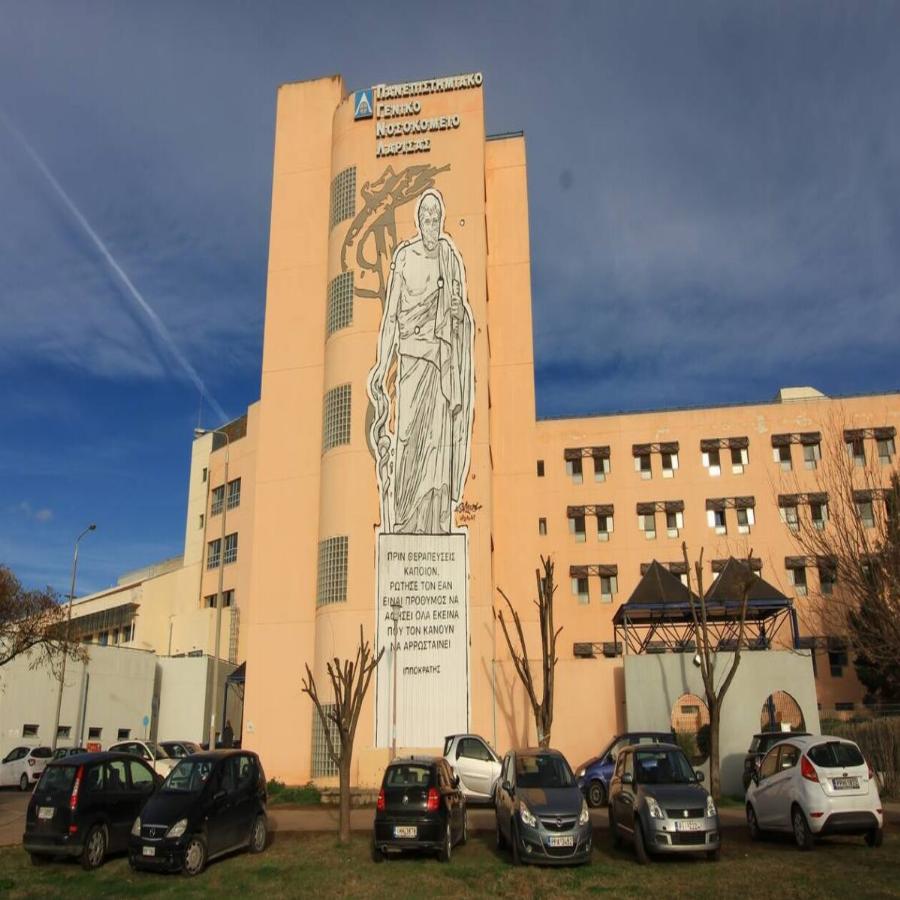 Συναγερμός στο Γενικό Νοσοκομείο Λάρισας για 16χρονη που νοσηλεύεται με ηπατίτιδα