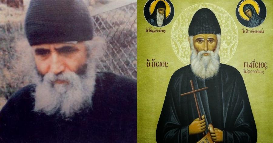 Δώσε δεύτερη ευκαιρία στην ζωή σου και θα πάρεις διπλή Ευλογία από τον Θεό: Τα σοφά λόγια του Αγίου Παϊσίου