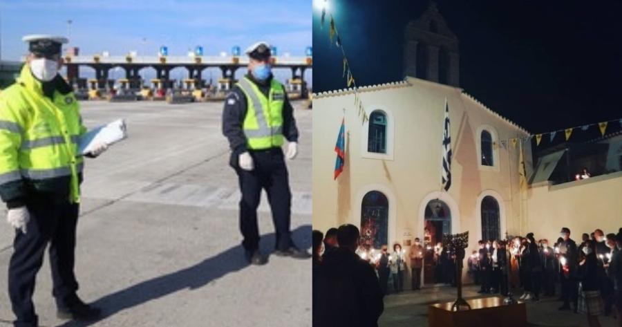 Για να μην την πατήσετε: Τι ισχύει με τα μέτρα σε εστίαση, λιανεμπόριο και εκκλησίες το Πάσχα