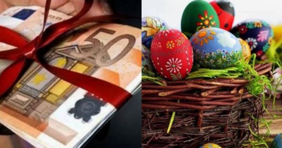 “Ποιοι δεν θα το πάρουν”: Οι κόφτες  για το επίδομα των 200 ευρώ του Πάσχα