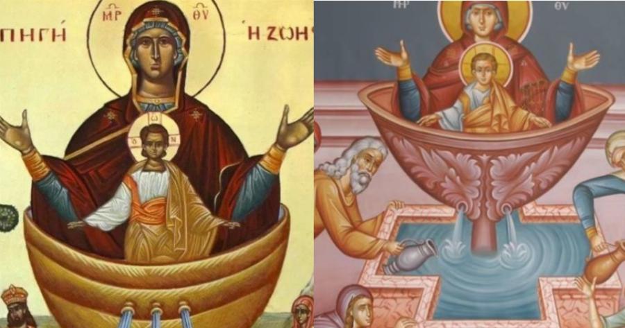 Τί ακριβώς γιορτάζουμε σήμερα: Παρασκευή της Ζωοδόχου Πηγής