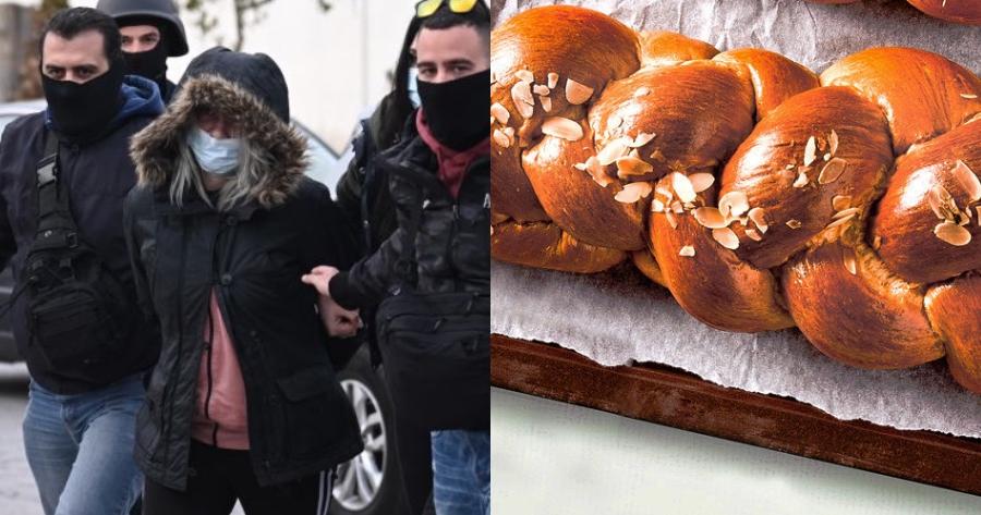 Ρούλα Πισπιρίγκου: Ζήτησε να φάει τσουρέκι μέσα στην φυλακή