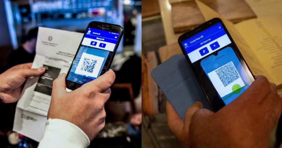 Για να μην την πατήσετε: Τι πρέπει να κάνετε μετά την αλλαγή της χρονικής διάρκειάς του πιστοποιητικού εμβολιασμού