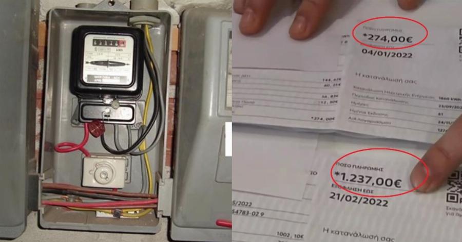 Ανακούφιση για τους Έλληνες με το ηλεκτρικό ρεύμα: Με μηδενική τιμή για 3 ώρες σήμερα – Από 14.00 μέχρι 17.00