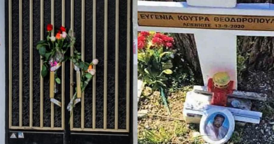 Υπόθεση Πάτρας: Δόθηκε η εντολή για εκταφή της 69χρονης σπιτονοικοκυράς της Ρούλας Πισπιρίγκου και του Μάνου Δασκαλάκη