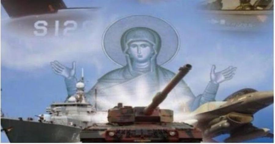 Παναγία, η μάνα του Χριστιανισμού: Τα πιο μεγάλα θαύματα της στην ιστορία του Ελληνισμού