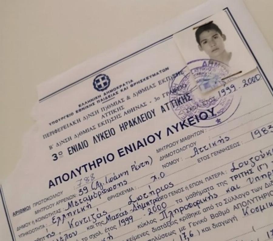 Σωτήρης Κοντιζάς: Η παιδική ηλικία στην Ιαπωνία, η γνωριμία με τη σύζυγό του, η οικογένεια και το όμορφο όνομα της κόρης του