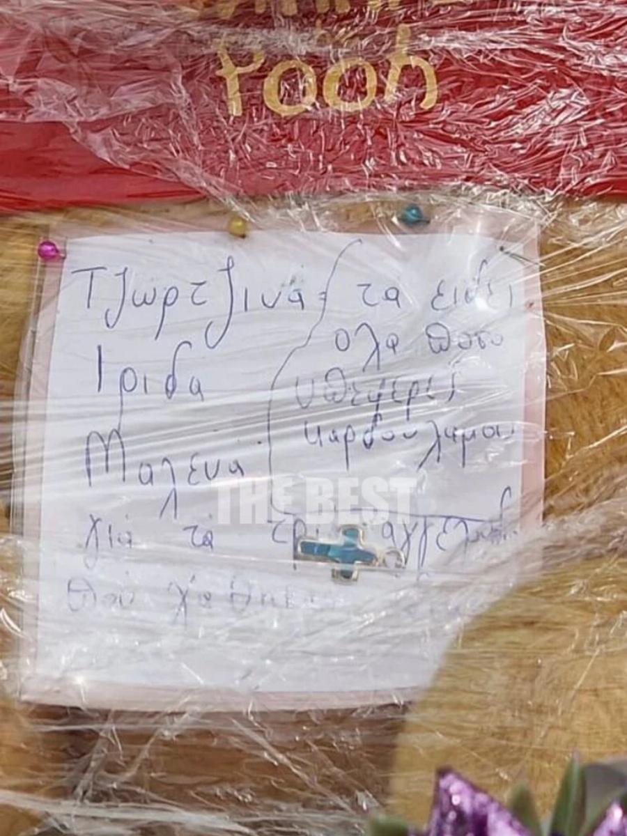 Νεκρά παιδιά στην Πάτρα: Συγκινητικές εικόνες από το μνήμα των 3 κοριτσιών – Λουλούδια, παιχνίδια και σημειώματα