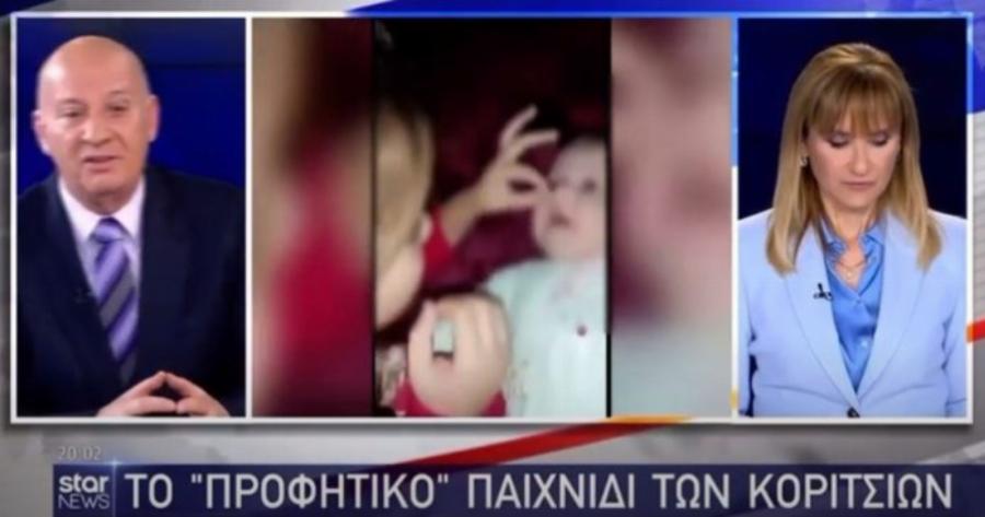 Θανάσης Κατερινόπουλος για Πάτρα: «Δύσκολα θα κάνει ένα παιδάκι αυτή την κίνηση αν δεν την έχει δει κάπου» – Προφητικό παιχνίδι