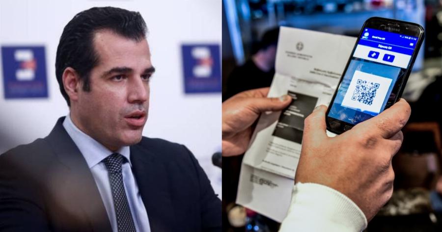 Επίσημη ανακοίνωση Θάνου Πλεύρη: Τέλος τα πιστοποιητικά εμβολιασμού