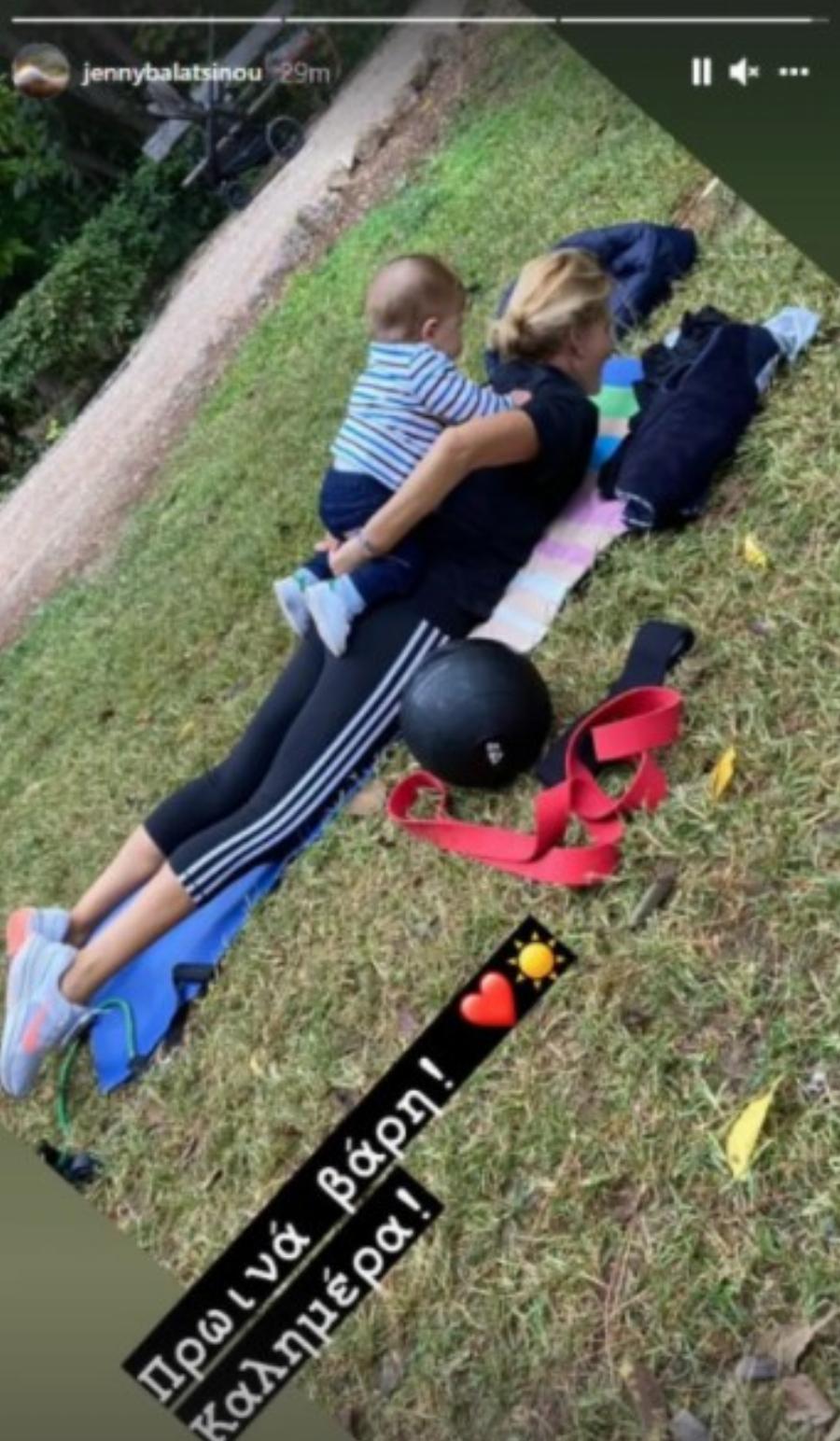 Τζένη Μπαλατσινού: Απολαμβάνει οικογενειακές στιγμές – Ο γιος της Παναγιώτης Αντώνιος μεγάλωσε και κάνουν μαζί γυμναστική