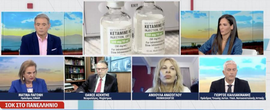 «Να τελειώσουν όλα να πάμε για ποτάρες!»: Αποκάλuψη  που τσακίζει κόκκαλα για την αδερφή της Ρούλας Πισπιρίγκου