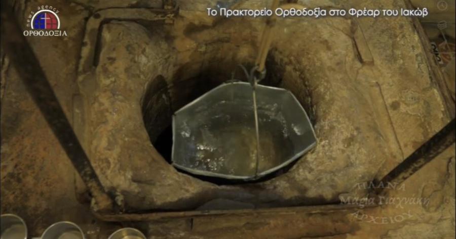 Χριστός: Αυτό είναι το πηγάδι όπου ήπιε νερό, «ξεδίψασε» πνευματικά και την αμαρτωλή Σαμαρείτιδα