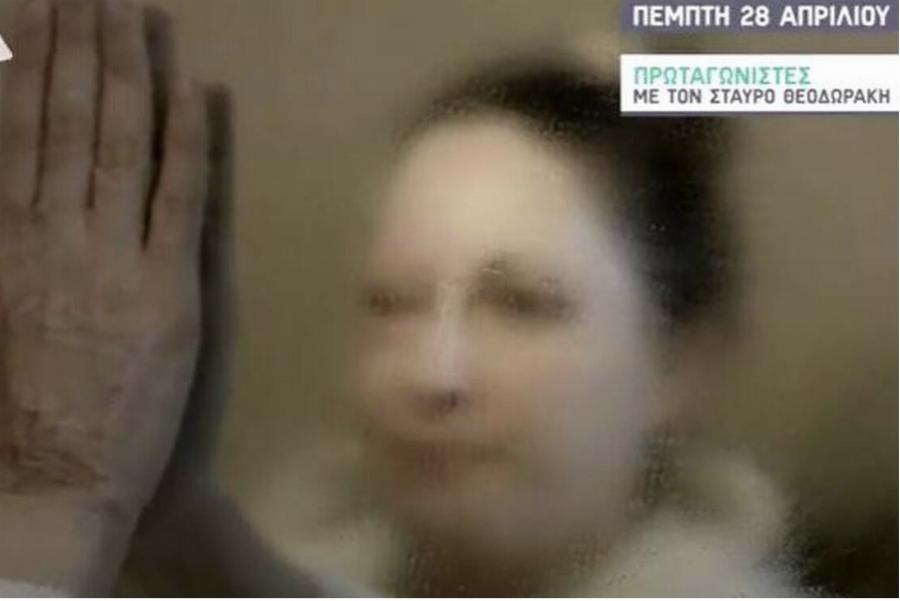 Ιωάννα Παλιοσπύρου: Δίνει συμβουλές και εμφανίζεται για πρώτη φορά σε τρέιλερ χωρίς μάσκα