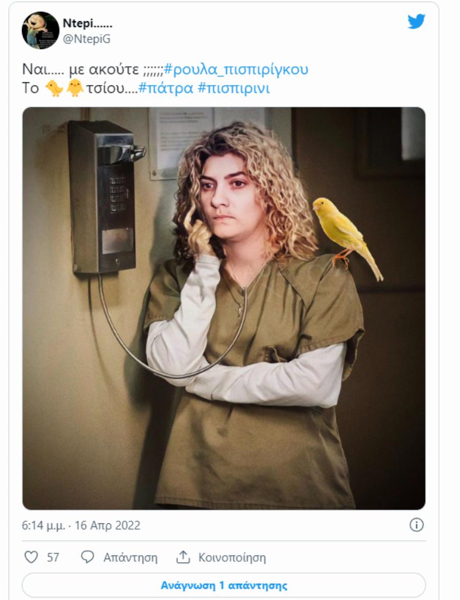 Κελάηδησε το πισπιρίνι: Ο τρόπος που έδωσε την κεταμίνη, νέα στοιχεία-φωτιά για τη Ρούλα Πισπιρίγκου