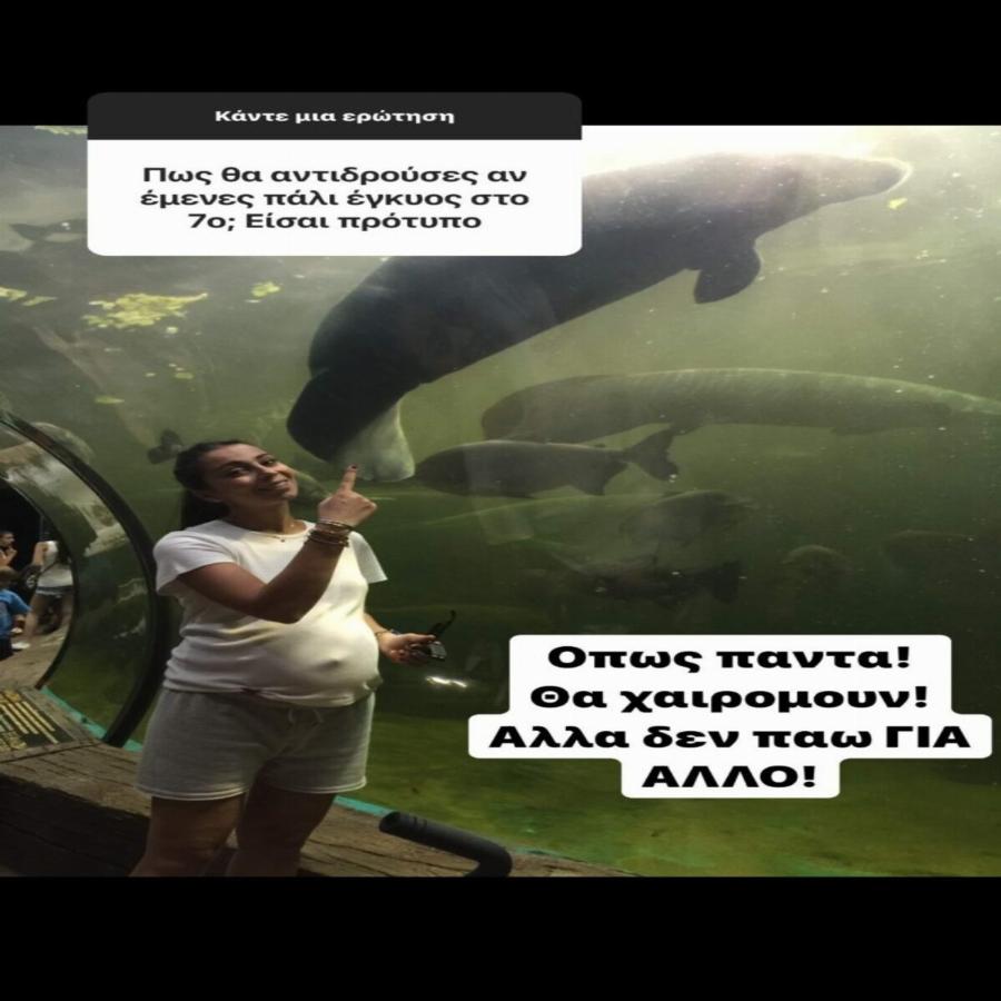 Η χιουμοριστική απάντηση της Ολυμπίας Χοψονίδου σε ερώτηση για το αν θέλει και 7ο παιδί