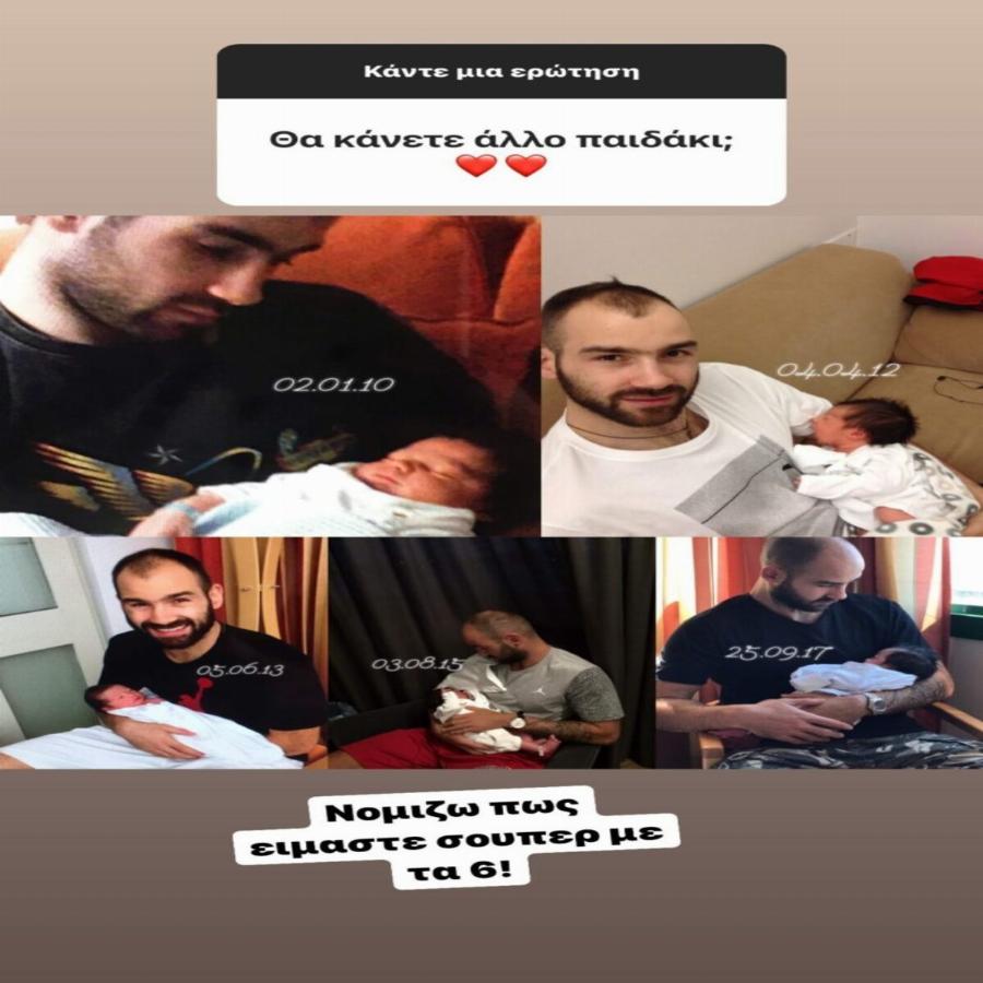 Η χιουμοριστική απάντηση της Ολυμπίας Χοψονίδου σε ερώτηση για το αν θέλει και 7ο παιδί