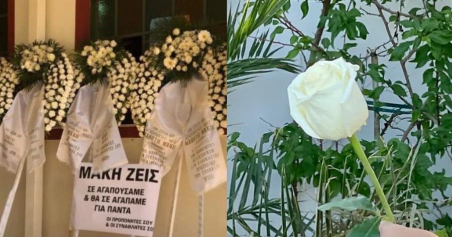 “Μάκη ζεις”: Αυτή την ώρα η κηδεία του 14χρονου – Tον αποχαιρέτησαν με λευκές μπλούζες και τριαντάφυλλα
