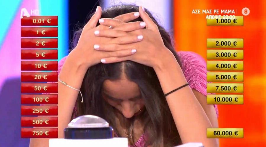 Παίκτρια έχασε 120 χιλιάδες ευρώ σε λίγα λεπτά: Το χειρότερο Deal όλων των εποχών