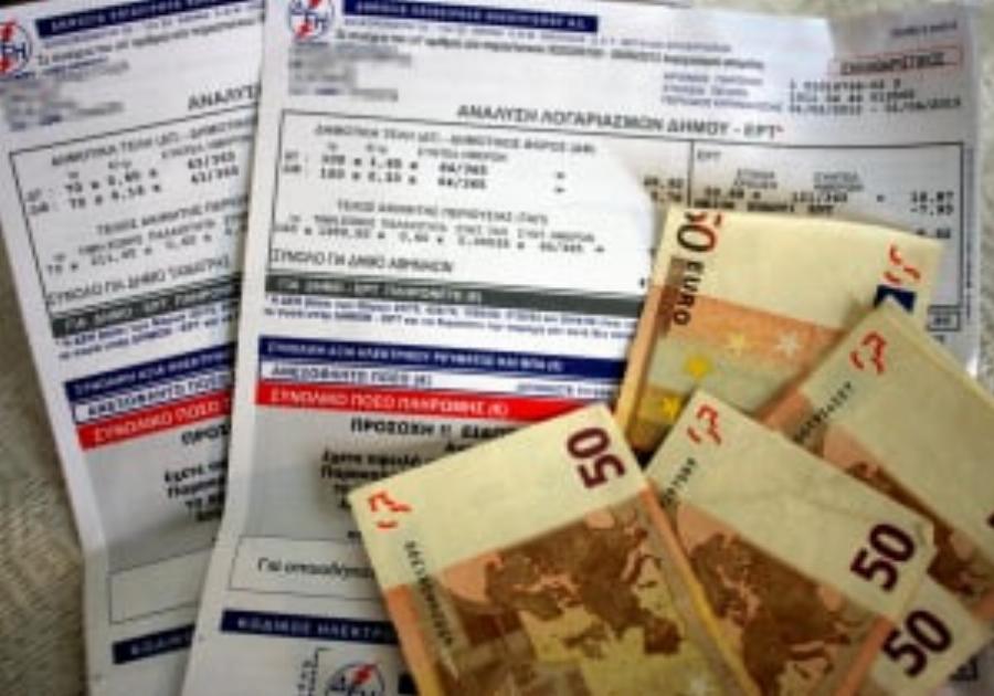 Επίδομα ρεύματος: Πως θα πάρετε 600 ευρώ; – Ανακοινώθηκε η ημερομηνία για τις αιτήσεις