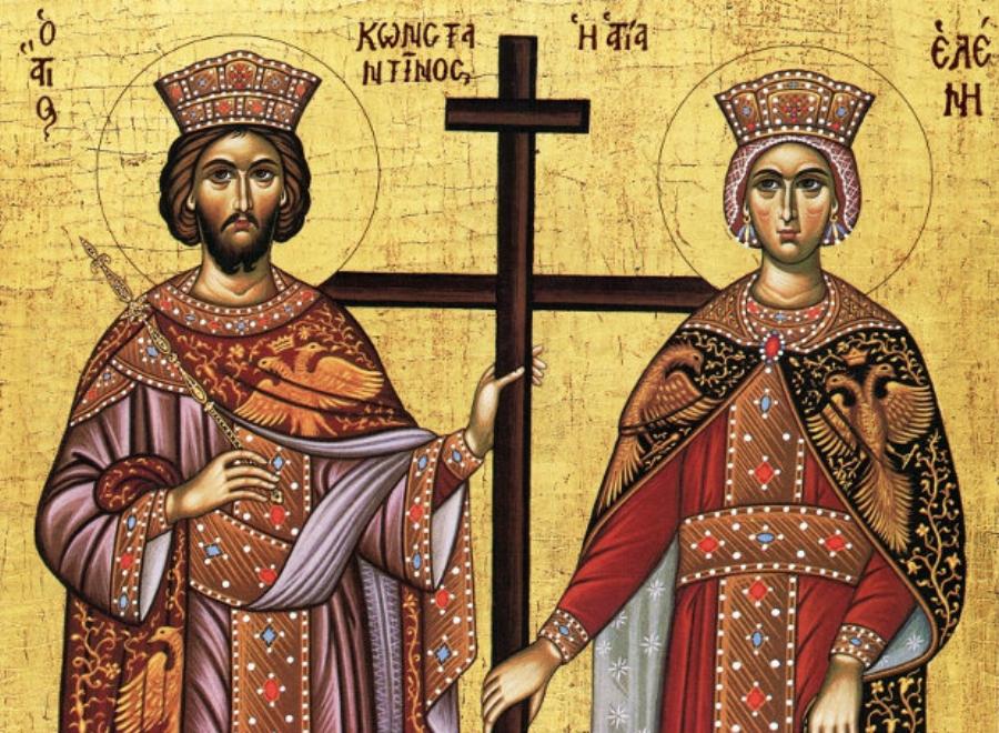 Κωνσταντίνου και Ελένης: Η ιστορία των Αγίων που γιορτάζουν σήμερα