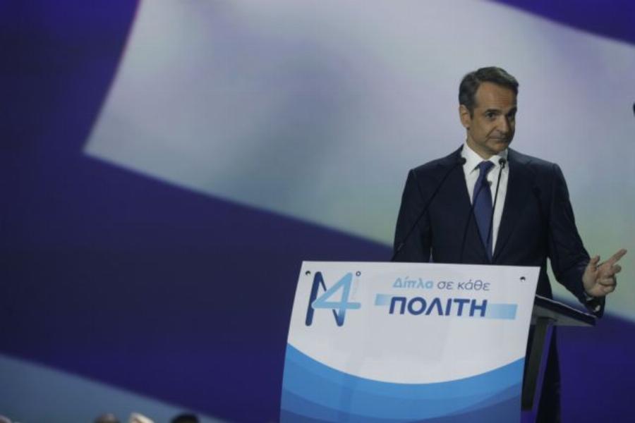 Κυριάκος Μητσοτάκης: «Οι πολίτες είδαν το εισόδημα τους να μεγαλώνει»