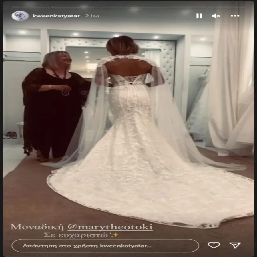 Κάτια Ταραμπάνκο: «Ο σύντροφός μου έχει κάνει τατουάζ το όνομά μου στο πρόσωπό του»