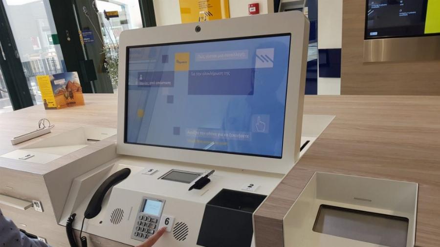 Τα αυτόματα ταμεία τώρα και στην Ελλάδα: Σούπερ μάρκετ χωρίς ταμίες