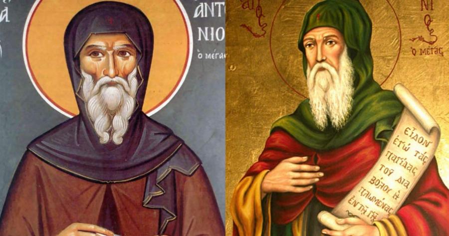 Άγιος Αντώνιος: «Είναι φοβερό παιδιά μου, αυτό που γίνεται την ώρα που βγαίνει η ψυχή του ανθρώπου»