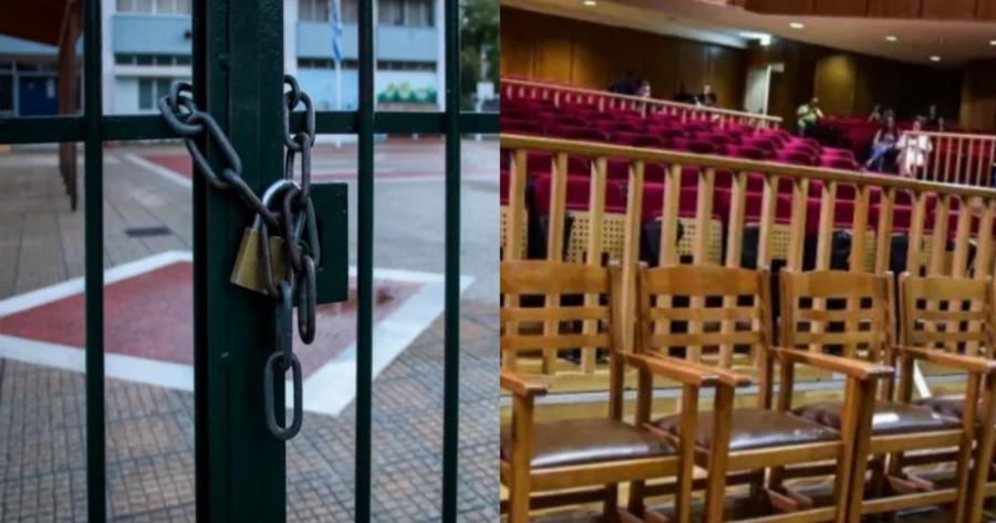 Σχολείο Αγρινίου: Kαταδίκη 9 μαθητών για καταλήψεις σε σχολείο – Αντιδράσεις από γονείς, καθηγητές και τοπική κοινωνία