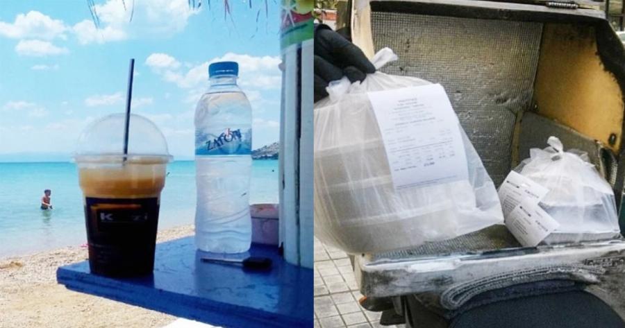 Με δικό σου ποτήρι για καφέ ή δοχείο για φαγητό αλλιώς χαράτσι: Αλλάζουν όλα σε καφετέριες και fast food