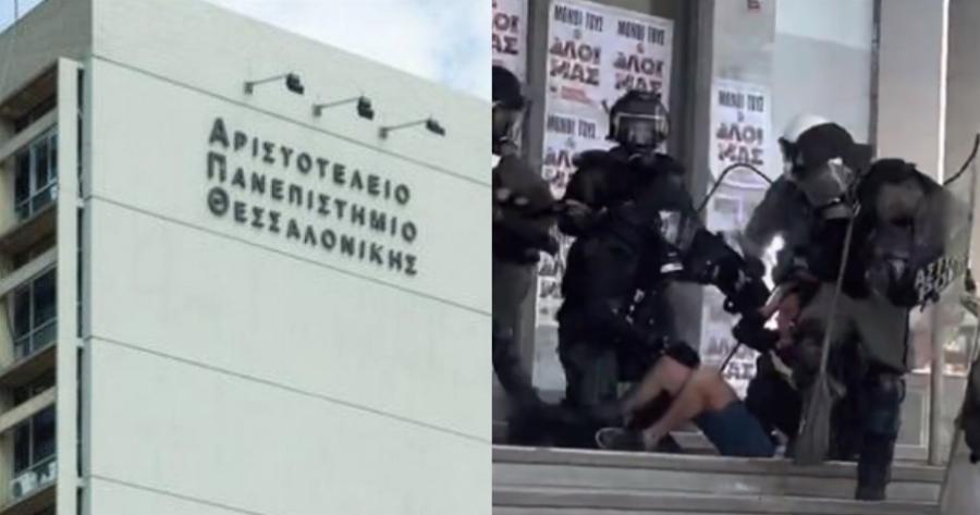 Ουκρανή φοιτήτρια: Φοβάται να πάει στο ΑΠΘ – Καταγγέλλει κλίμα εκφοβισμού