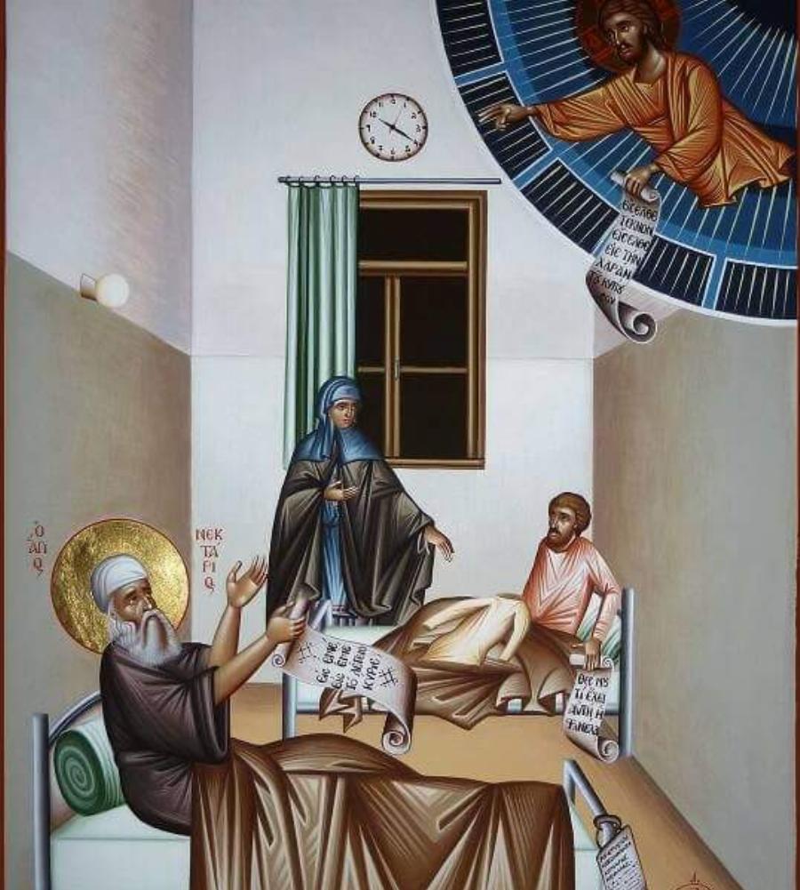 Σε τόπο προσκυνήματος έχει μετατραπει το δωμάτιο νοσοκομείου που εκοιμήθηκε o Άγιος Νεκτάριος