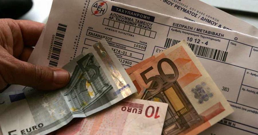 Αλλάζουν τα κριτήρια για το έκτακτο επίδομα 600 ευρώ στο ρεύμα – Ποιοι το δικαιούνται τελικά