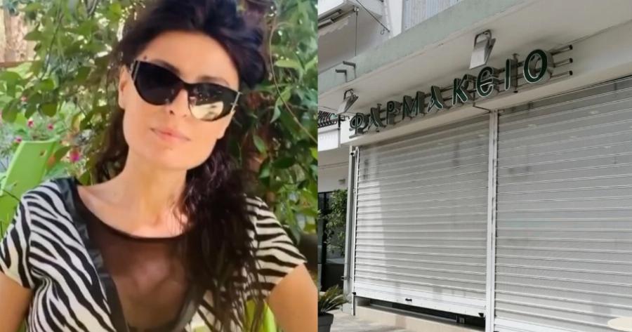 Ανατριχιαστικές αποκαλύψεις: Επί 3 ώρες κοιτούσε το πτώμα της 43χρονης ο συζυγοκτόνος – Το απόγευμα η κηδεία της φαρμακοποιού