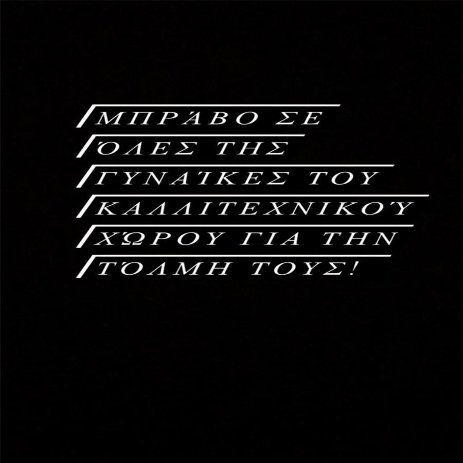 Γιάννα Τερζή: Η νέα ζωή στις ΗΠΑ, η χορτοφαγική διατροφή, η μάχη με το σωματικό της βάρος και η στήριξη της σε γυναίκες