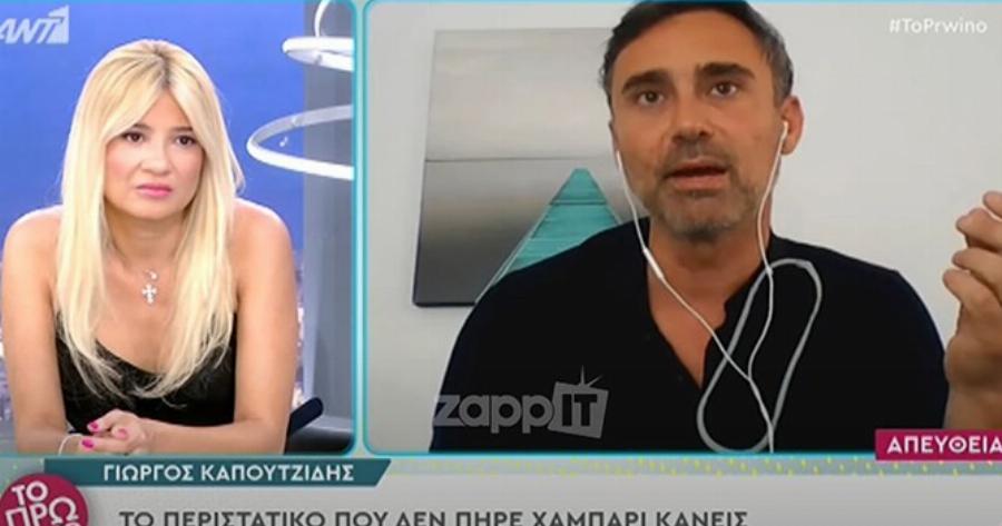 Γιώργος Καπουτζίδης: «Δέχτηκα την πιο ακραία επίθεση που έχει γίνει σε άνθρωπο της τηλεόρασης όταν παρουσίαζα την Eurovision το 2006»